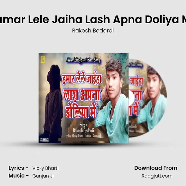 Humar Lele Jaiha Lash Apna Doliya Me - Rakesh Bedardi album cover 