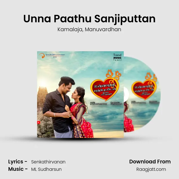 Unna Paathu Sanjiputtan mp3 song