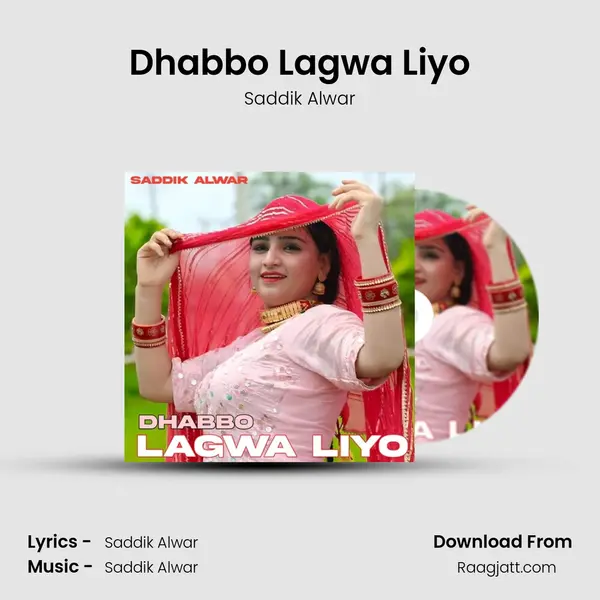 Dhabbo Lagwa Liyo - Saddik Alwar album cover 