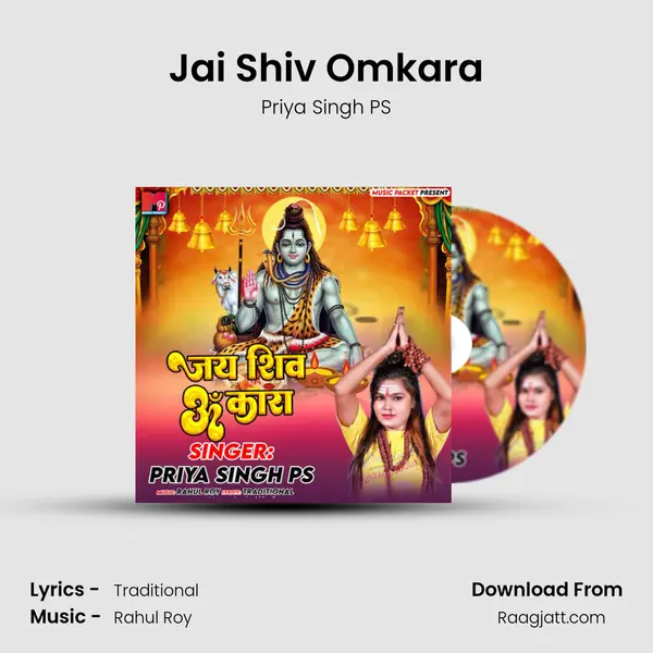 Jai Shiv Omkara mp3 song