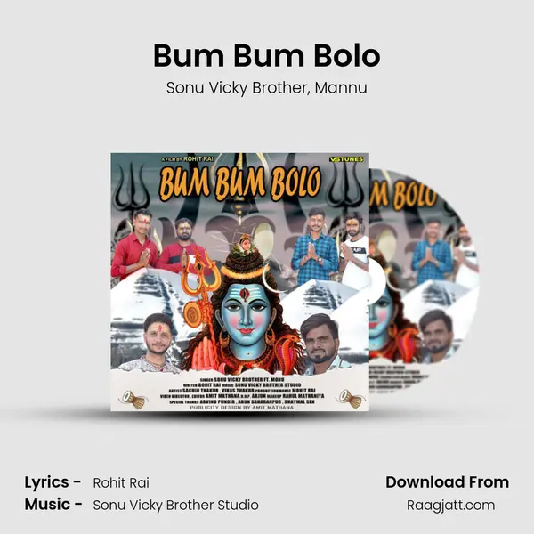 Bum Bum Bolo mp3 song