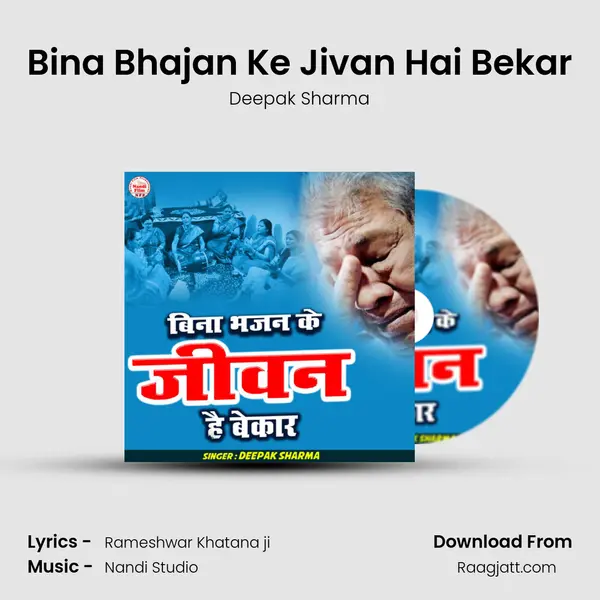 Bina Bhajan Ke Jivan Hai Bekar - Deepak Sharma mp3 song