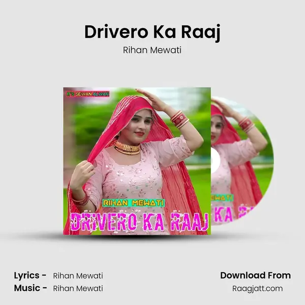 Drivero Ka Raaj mp3 song