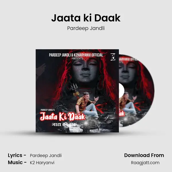 Jaata ki Daak - Pardeep Jandli album cover 