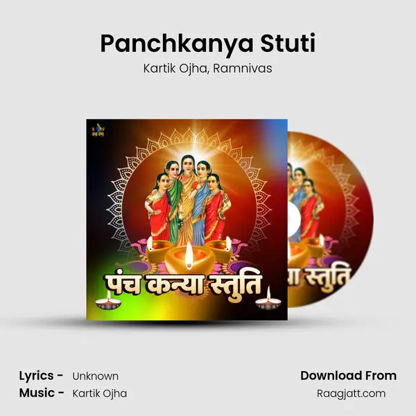 Panchkanya Stuti - Kartik Ojha album cover 