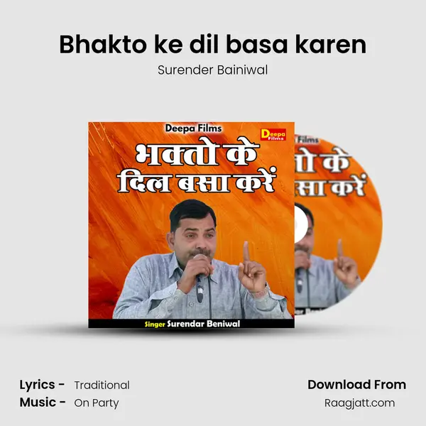 Bhakto ke dil basa karen - Surender Bainiwal album cover 