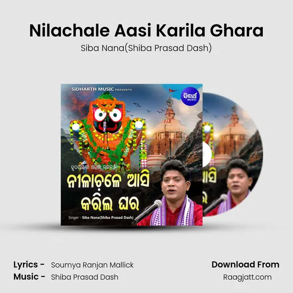 Nilachale Aasi Karila Ghara - Siba Nana(Shiba Prasad Dash) album cover 