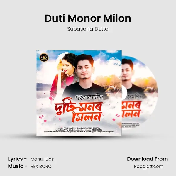 Duti Monor Milon - Subasana Dutta album cover 