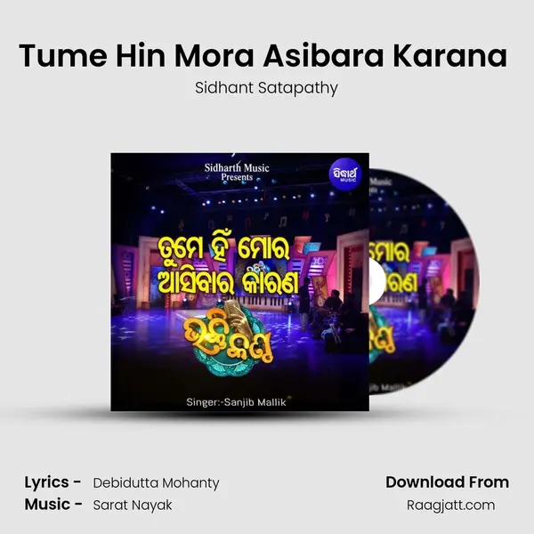 Tume Hin Mora Asibara Karana (Bhakti Kantha) - Sidhant Satapathy album cover 