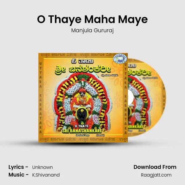 O Thaye Maha Maye - Manjula Gururaj album cover 