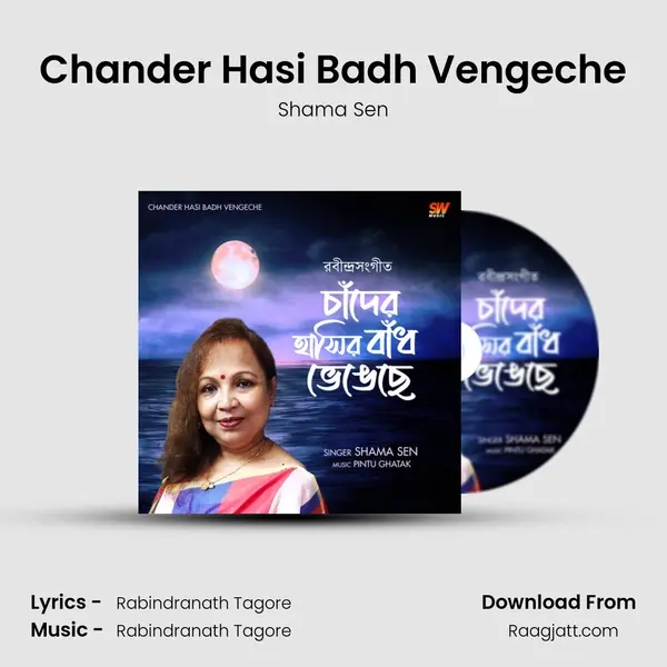 Chander Hasi Badh Vengeche - Shama Sen album cover 