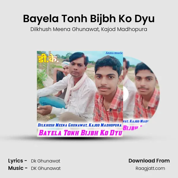 Bayela Tonh Bijbh Ko Dyu mp3 song