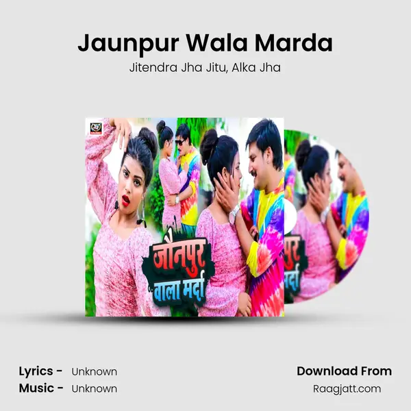 Jaunpur Wala Marda - Jitendra Jha Jitu album cover 