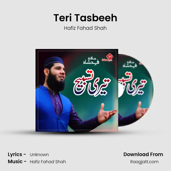 Teri Tasbeeh - Hafiz Fahad Shah album cover 