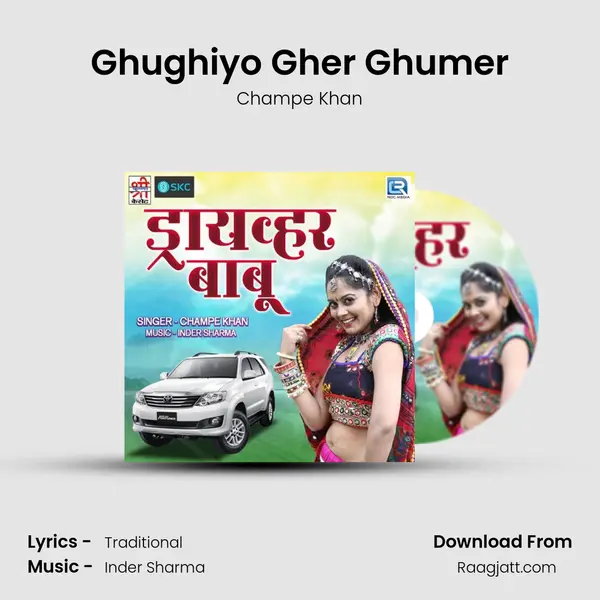 Ghughiyo Gher Ghumer - Champe Khan album cover 