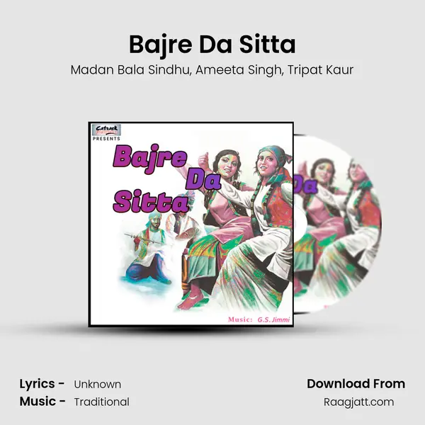 Bajre Da Sitta mp3 song