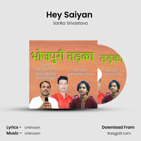 Hey Saiyan (Female Version) - Sarika Srivastava album cover 