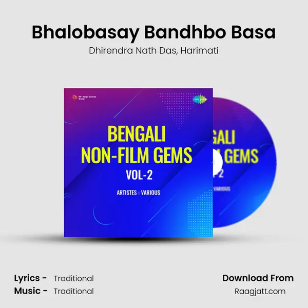 Bhalobasay Bandhbo Basa - Dhirendra Nath Das album cover 