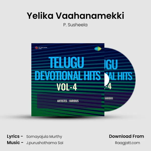 Yelika Vaahanamekki - P. Susheela mp3 song