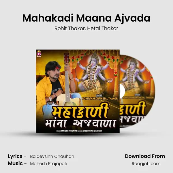 Mahakadi Maana Ajvada mp3 song