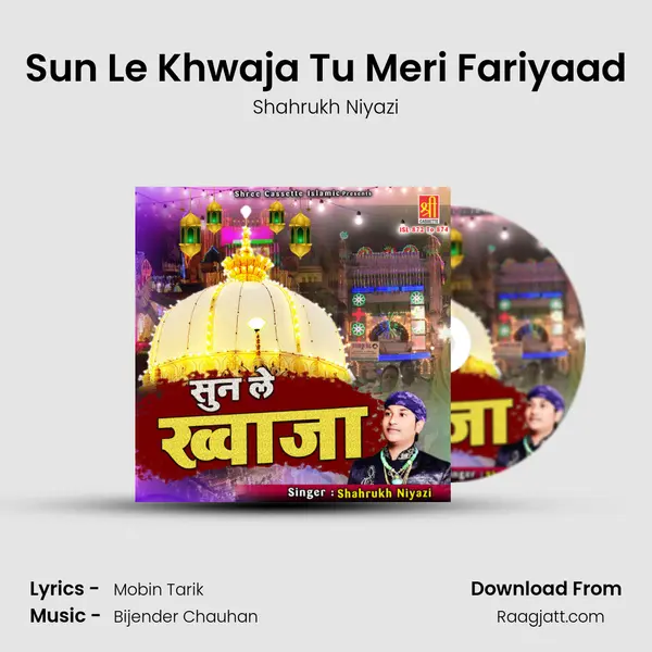 Sun Le Khwaja Tu Meri Fariyaad mp3 song