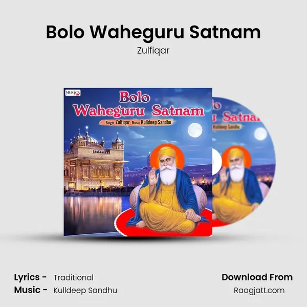 Bolo Waheguru Satnam mp3 song