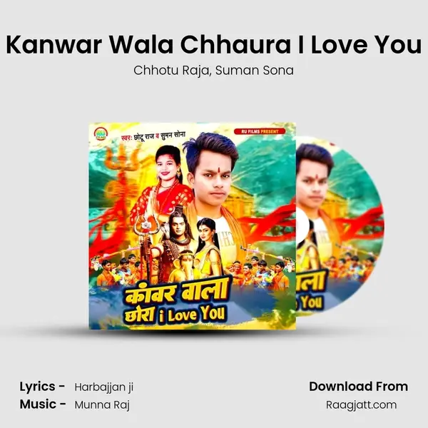 Kanwar Wala Chhaura I Love You - Chhotu Raja album cover 