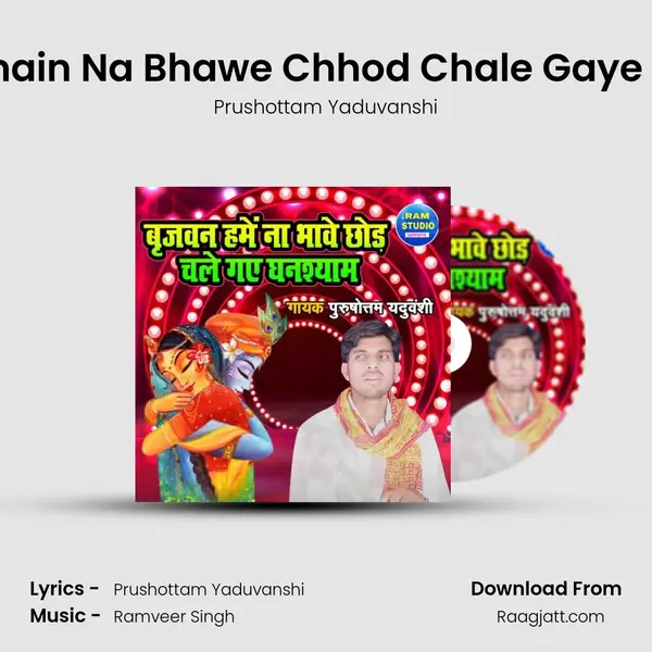 Brajvan Hamain Na Bhawe Chhod Chale Gaye Ghanshyam - Prushottam Yaduvanshi album cover 