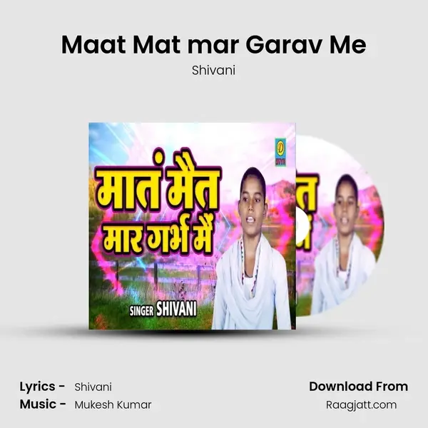 Maat Mat mar Garav Me mp3 song