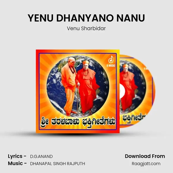 YENU DHANYANO NANU - Venu Sharbidar mp3 song