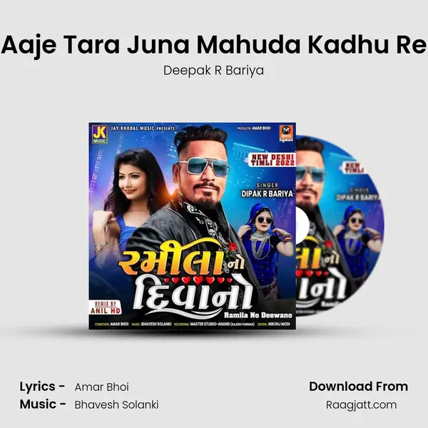 Aaje Tara Juna Mahuda Kadhu Re mp3 song