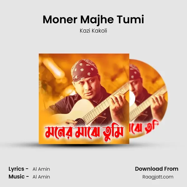 Moner Majhe Tumi mp3 song