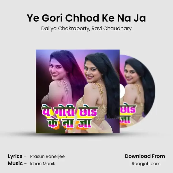 Ye Gori Chhod Ke Na Ja - Daliya Chakraborty album cover 