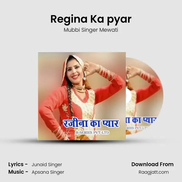 Regina Ka pyar mp3 song