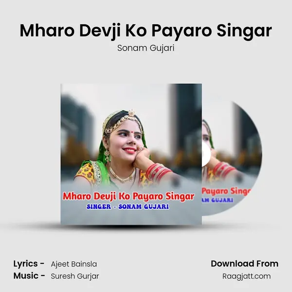 Mharo Devji Ko Payaro Singar - Sonam Gujari album cover 