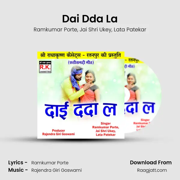 Dai Dda La mp3 song