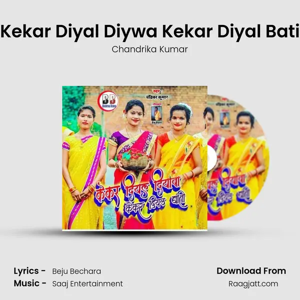 Kekar Diyal Diywa Kekar Diyal Bati - Chandrika Kumar album cover 