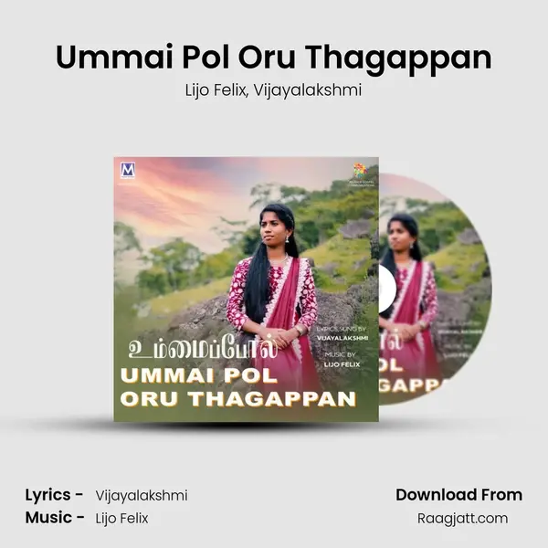 Ummai Pol Oru Thagappan mp3 song