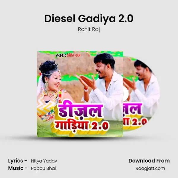 Diesel Gadiya 2.0 mp3 song