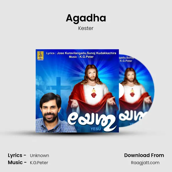 Agadha - Kester album cover 