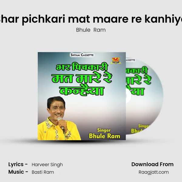 Bhar pichkari mat maare re kanhiya mp3 song