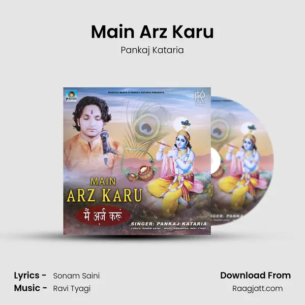 Main Arz Karu - Pankaj Kataria album cover 