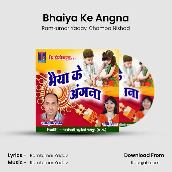 Bhaiya Ke Angna - Ramkumar Yadav album cover 