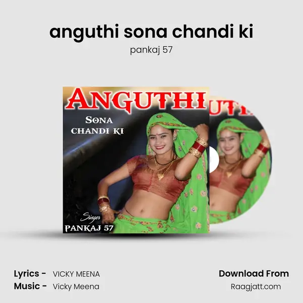 anguthi sona chandi ki - pankaj 57 mp3 song