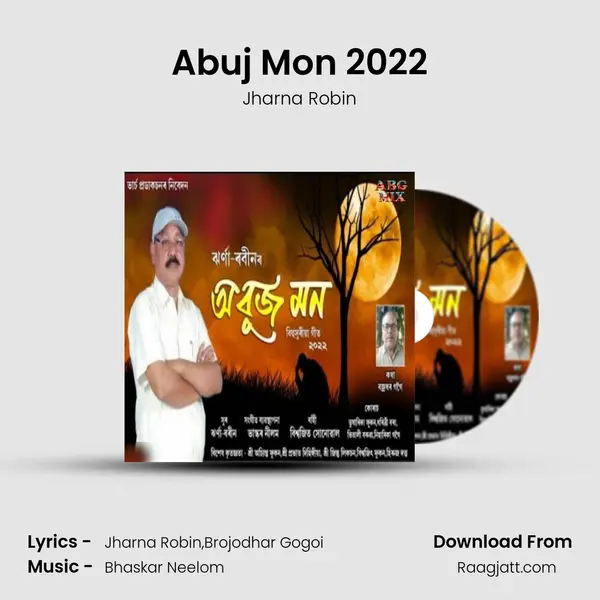 Abuj Mon 2022 - Jharna Robin mp3 song