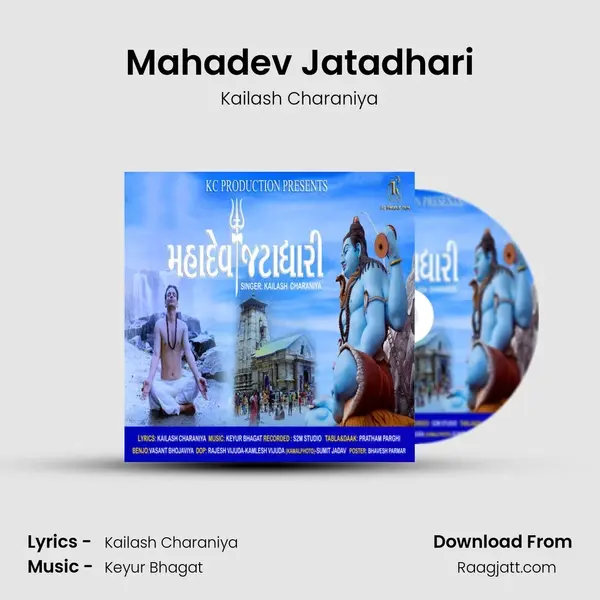 Mahadev Jatadhari - Kailash Charaniya album cover 