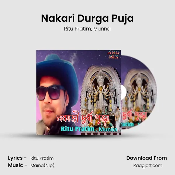 Nakari Durga Puja mp3 song