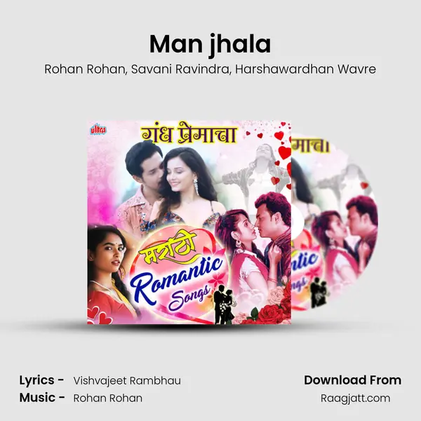 Man jhala mp3 song