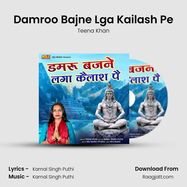 Damroo Bajne Lga Kailash Pe mp3 song