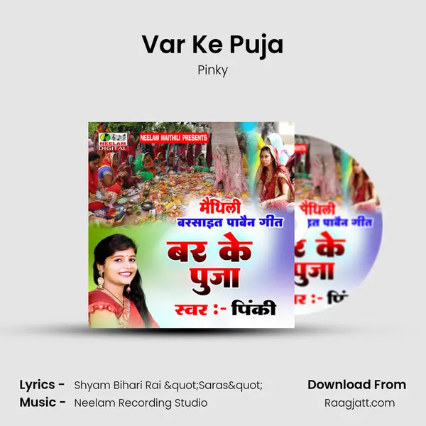 Var Ke Puja - Pinky album cover 